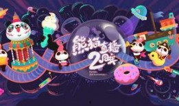 紫悦天涯真实爆料视频播放,揭秘视频背后的惊人真相